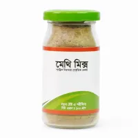 Agrofarmbd Fenugreek Seed Mix (মেথি মিক্স) 100g